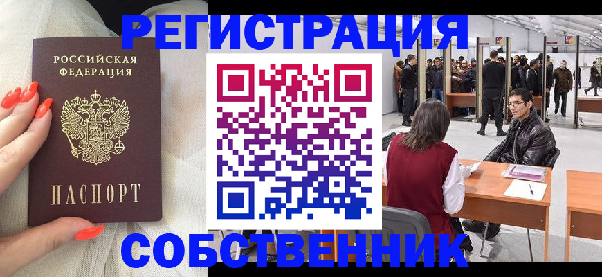 временная регистрация госуслуги в Тольятти