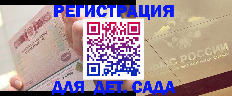 найти адрес прописки в Тольятти